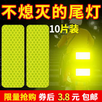 打造舒适骑行体验!精选电动车配件,安全又实用!