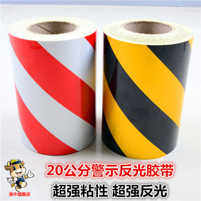 20cm宽红白黄黑斜纹反光警示带反光贴反光带安全反光膜反光膜 - 360购物