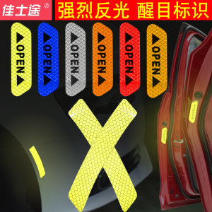 【反光膜交通膜价格】最新反光膜交通膜价格/批发报价