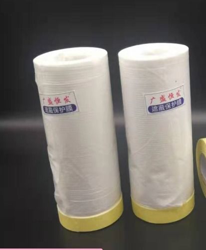 【保护膜批发价格】- 