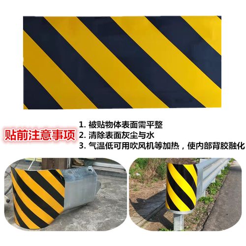 高速公路波形护栏端头反光膜护栏板反光贴3级膜弯头工程级反光膜