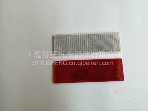 【商用车反光贴 反光膜 标识牌,000价格,图片,配件厂家】