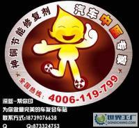 丝网印刷 反光膜 透明pvc 反光贴 车身贴不干胶[供应]_世界工厂网中国产品信息库