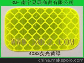 钻石级反光膜供应商,价格,钻石级反光膜批发市场 