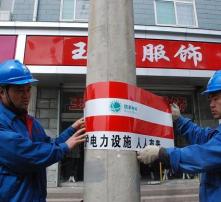 高清图片