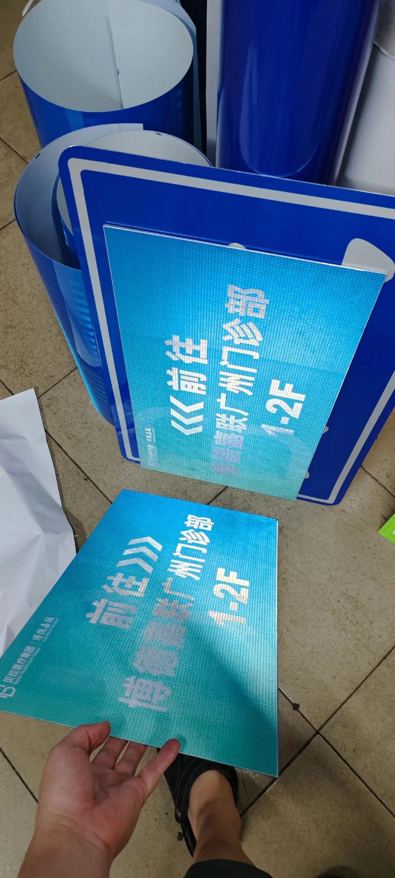 佛山厂家反光膜UV加工打印与交通标志反光牌制作