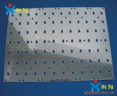 湘阳电子市场开发部反光材料产品列表 反光膜